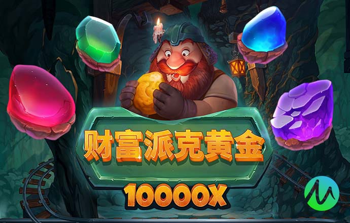 百家家乐